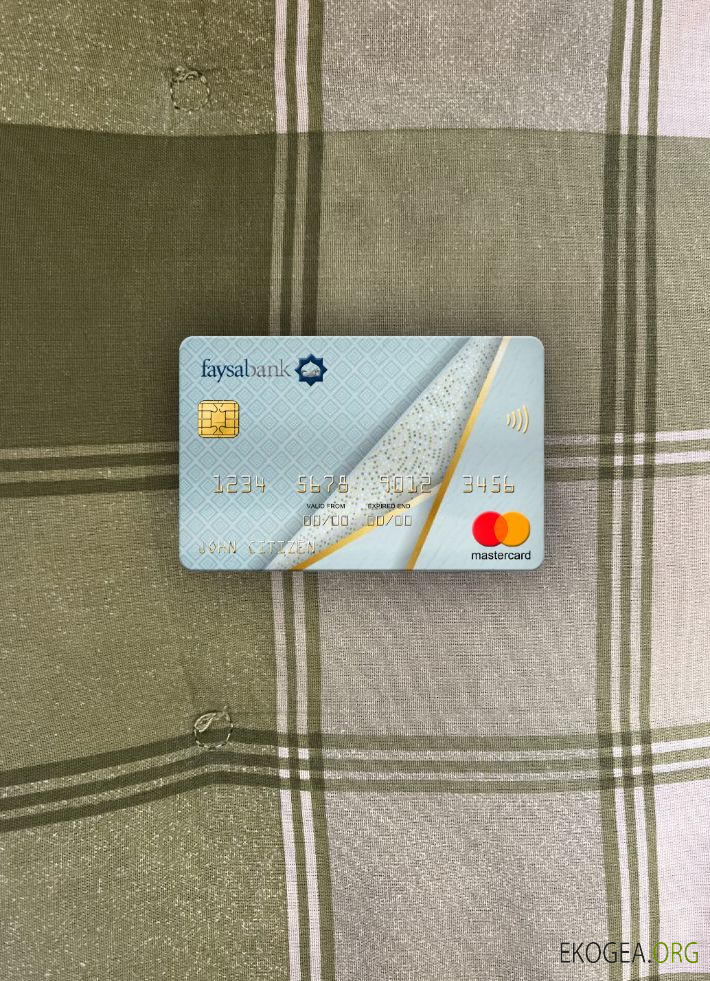 Photolook mastercard de la banque Faysal au Pakistan